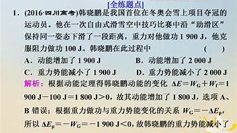 算命中的“命运线”与“事业线”，你了解过吗？(命运线好吗)