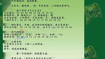 4949澳门今晚开奖结果_4949澳门今晚开奖结果理论依据解释落实_专业版V80.93.95